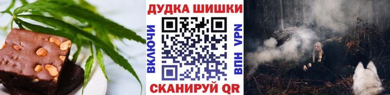 Canna-Cookies конопля  гидра онион  Дмитриев  купить наркотик 