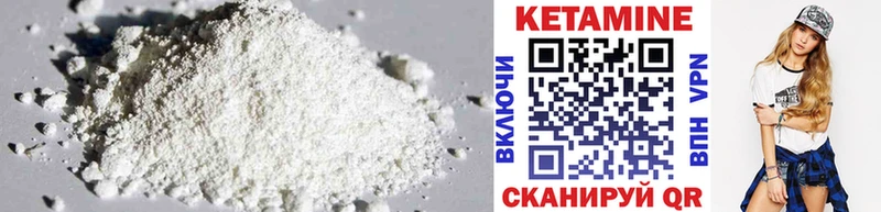 Кетамин ketamine  кракен онион  Дмитриев 