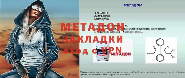 метадон Сосновка