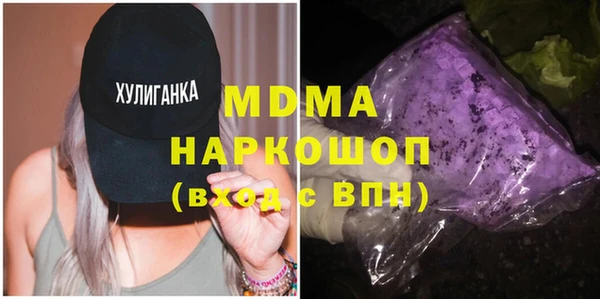 MDMA Premium VHQ Алексеевка