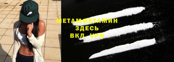 скорость mdpv Алзамай
