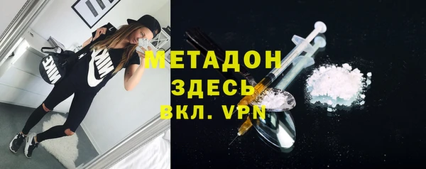 MDMA Premium VHQ Алексеевка