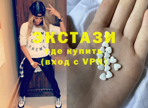 MDMA Premium VHQ Алексеевка