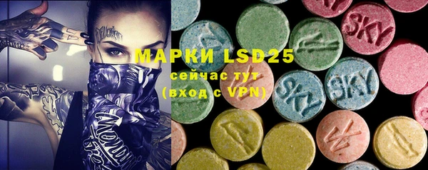 MDMA Premium VHQ Алексеевка