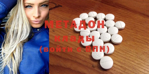 скорость mdpv Алзамай