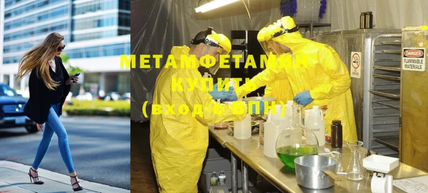 MDMA Premium VHQ Алексеевка
