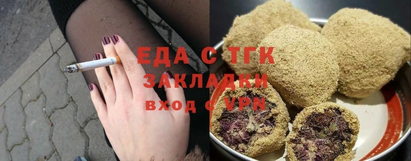 скорость mdpv Алзамай