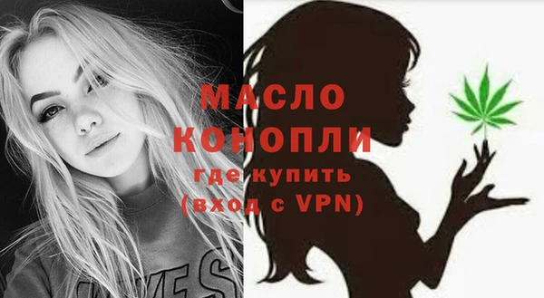 соль курить ск Алексин