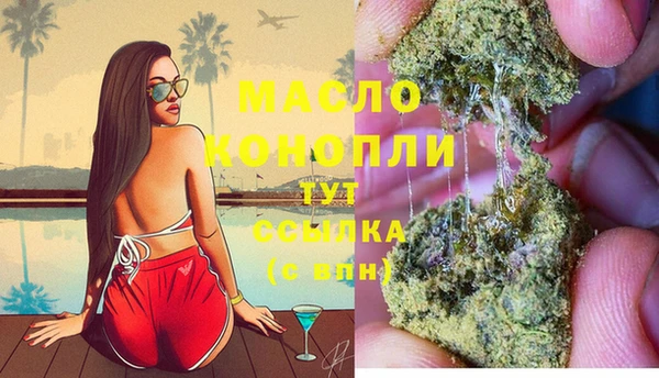 соль курить ск Алексин