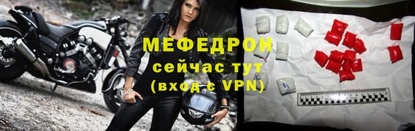 прущий лед Сосновоборск
