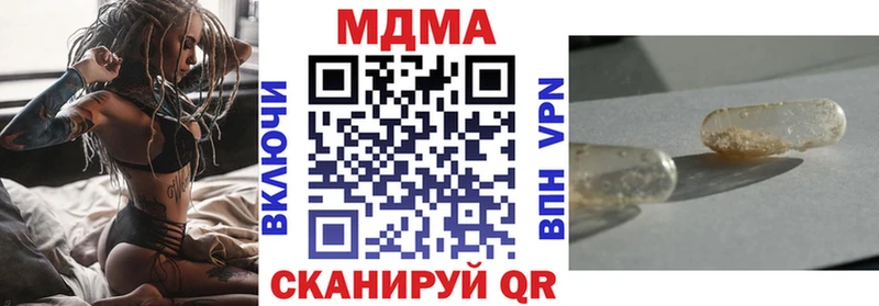 дарнет шоп  Дмитриев  МДМА кристаллы 