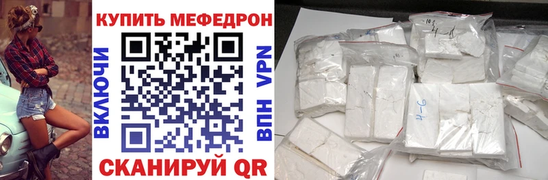 Мефедрон мука  Дмитриев 